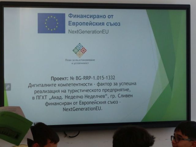 Традиции и вяра: Празнуваме Деня на православната християнска младеж и семейство