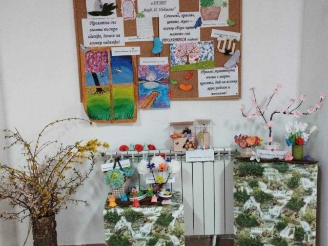 "Пролетна импресия"