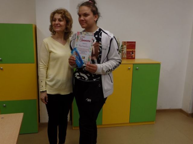 Отново с награди