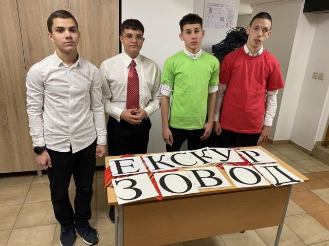 60 години ПГХТ „Академик Неделчо Неделчев“