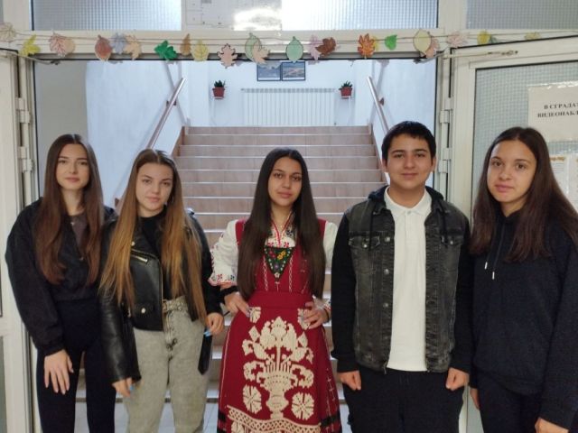 Празник на българските будители