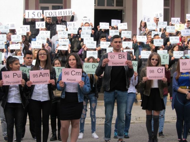 Химия за любознателни [15.04.2019]