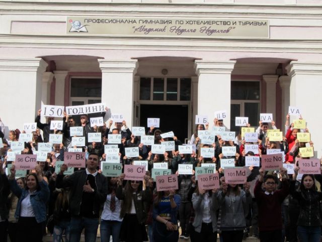 Химия за любознателни [15.04.2019]