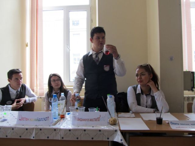 Химия за любознателни [15.04.2019]
