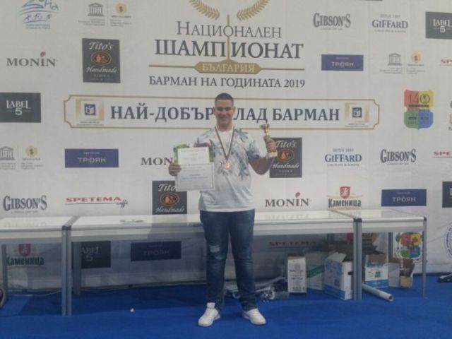 Добро представяне на отбора ни в националното състезание в град Пловдив [01.05.2019]