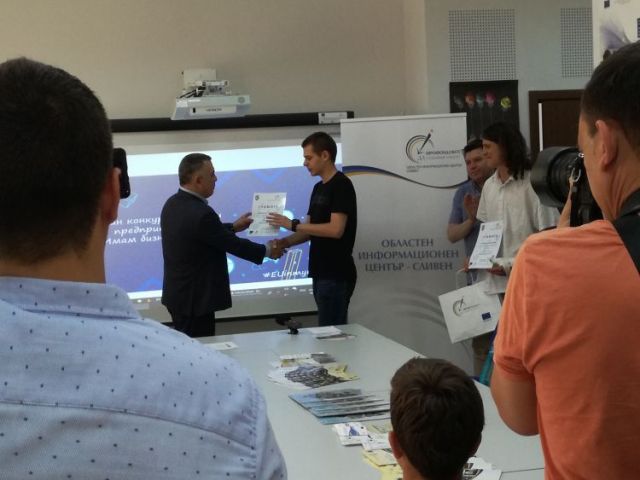 Първо място в конкурс за млади предприемачи "Имам бизнес идея" [10.06.2019]