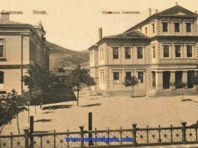 142 години от Освобождението на България от турско робство [28.02.2020]