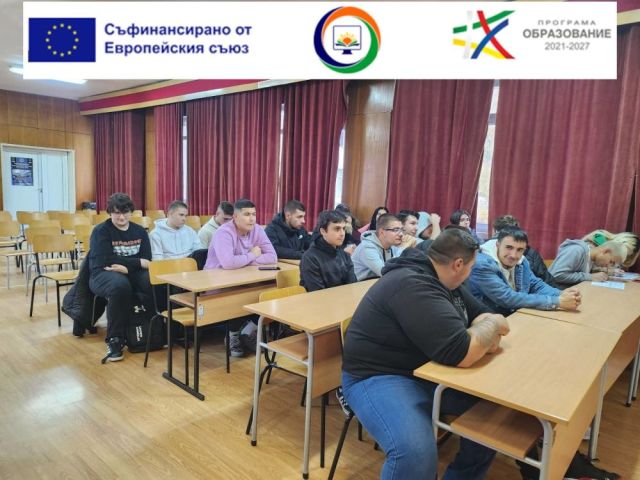 Професионално ориентиране