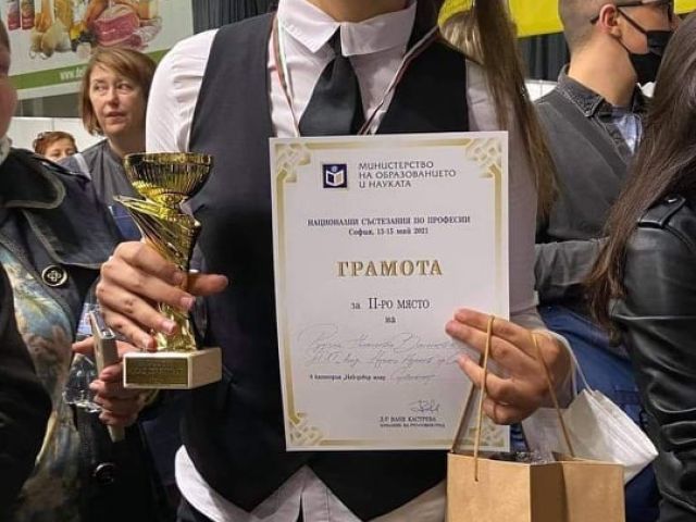 Национално състезание по професии [20.05.2021]