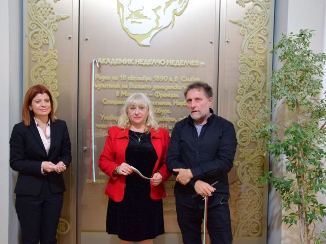 Тържествено откриване на монументално пано посветено на Акад. Неделчо Неделчев [30.10.2022]