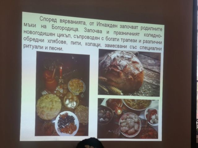 Българската коледна традиция и нашите ученици [19.12.2022]