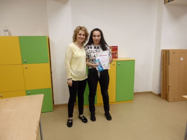 Отново с награди [21.04.2023]