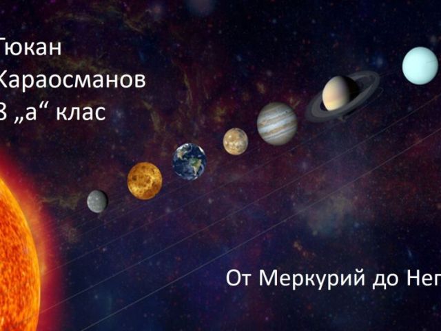 Учениците от 8-ми клас при ПГХТ „Акад. Н. Неделчев“-Сливен в часовете по БЕЛ със старши учител г-жа Катя Радева  осъществиха проект „Моята книга“ [06.02.2024]