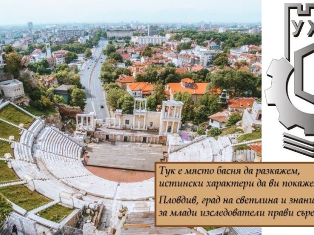 АПРИЛ 2024 УЧЕНИЕ, СПОРТ, ПРАЗНИЦИ,  СЪСТЕЗАНИЯ И УСПЕХИ! [09.05.2024]