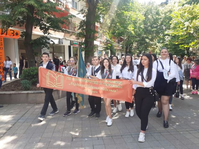 Честит празник! 24 май ден на българската просвета, култура и славянска писменост! [24.05.2024]