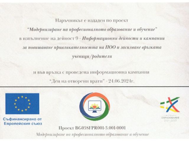 5 стъпки за организиране на пътуване