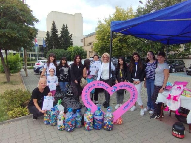 Есенна благотворителна кампания "Капачки за бъдеще" [05.10.2024]