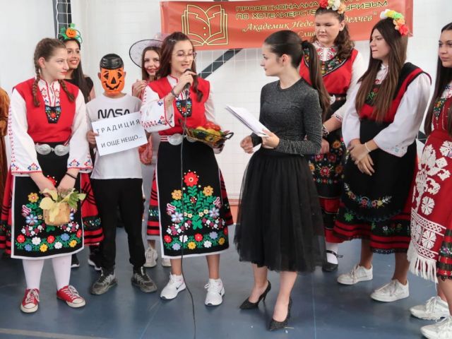 Есенен карнавал - 30.10.2024 г. [30.10.2024]