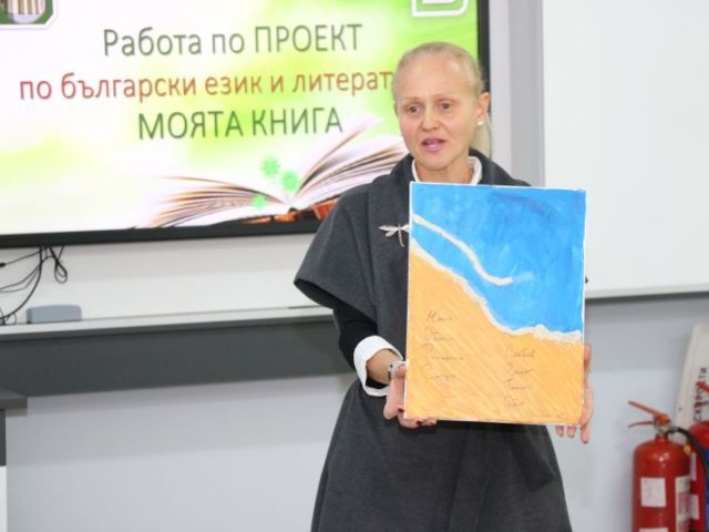 ,,Различният час по литература“ [08.11.2024]