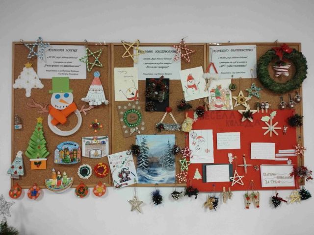 На 06.12.2024 г., Никулден, в Професионална гимназия по хотелиерство и туризъм „Академик Неделчо Неделчев“-Сливен грейнаха коледните светлини! [07.12.2024]