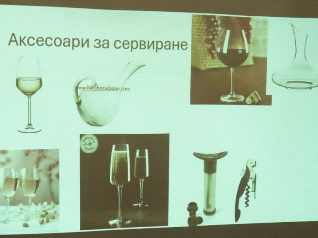 Празник на виното в ПГХТ „Академик Неделчо Неделчев“ – урок организиран по дейност 7 „Подобряване на трансверсалните и ключовите компетентности по професионална подготовка на учениците“ от проект „Модернизиране на професионалното образование и обучение“ BG05SFPR001-3.001-0001 [15.02.2025]