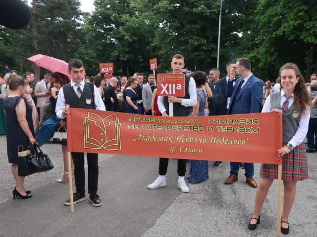 Поздравления на нашите завършващи дванадесетокласници! [24.05.2025]