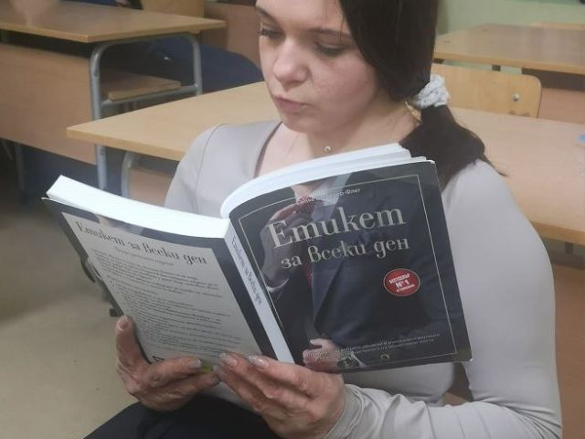 ПГХТ „Акад. Неделчо Неделчев“ - град Сливен се включва в инициативата ДЕН НА ЧЕТЕНЕТО на 15 ноември 2024 г.