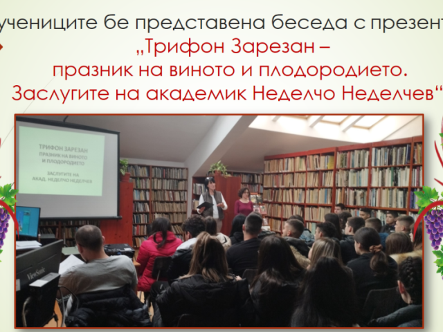 Когато учебният процес прехвърля стените на класната стая!