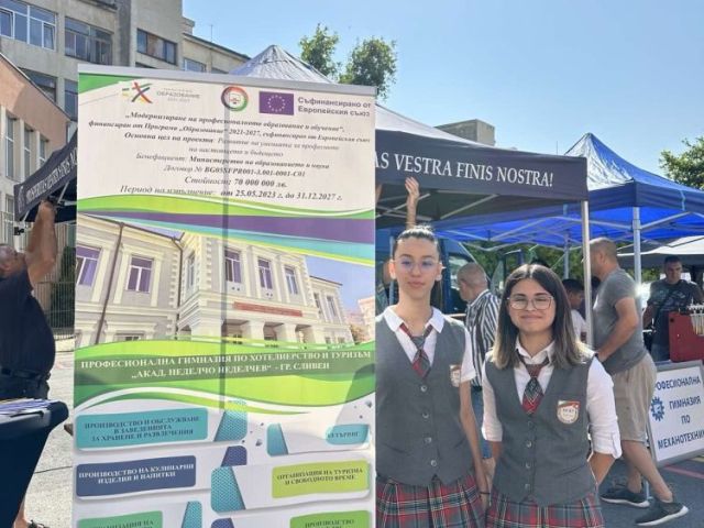 Панорама на образованието