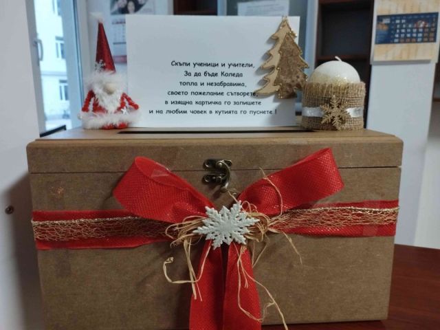 На 06.12.2024 г., Никулден, в Професионална гимназия по хотелиерство и туризъм „Академик Неделчо Неделчев“-Сливен грейнаха коледните светлини!