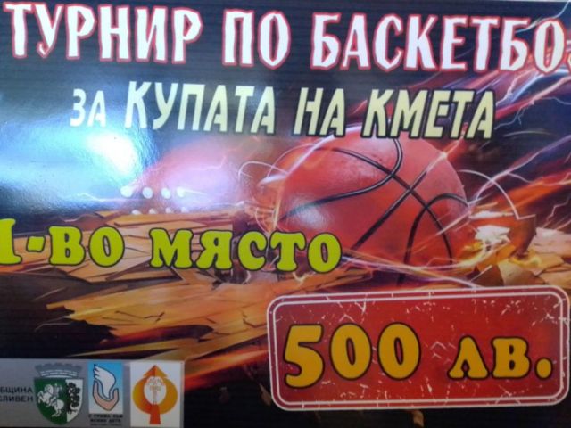 Отлично представяне на нашите спортисти в общинските турнири