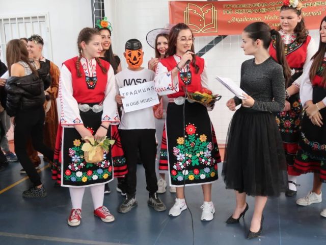 Есенен карнавал - 30.10.2024 г.