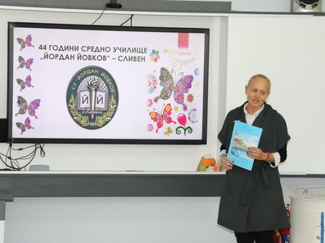 ,,Различният час по литература“