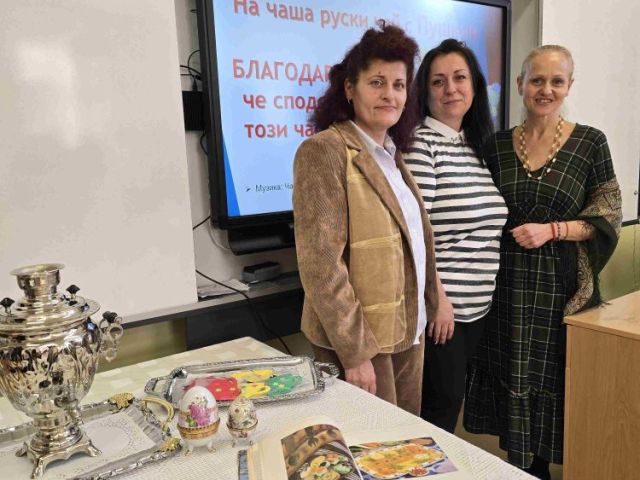 "НА ЧАША РУСКИ ЧАЙ С ПУШКИН" - интердисциплинарен урок - БЕЛ + РЕ + УП: Кетъринг с IX "в" клас