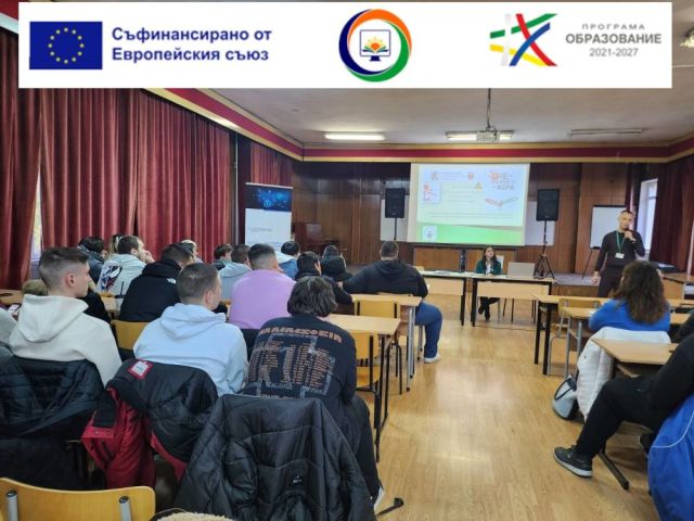 Професионално ориентиране
