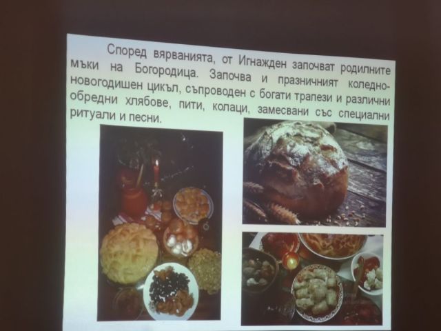 Българската коледна традиция и нашите ученици