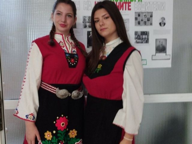 Празник на българските будители