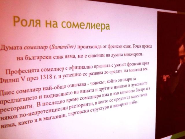 В ПГХТ „Акад. Н. Недечев“ стартира поддейност 5.1 по проект „Модернизиране на професионалното образование и обучение“ BG05SFPR001-3.001-0001