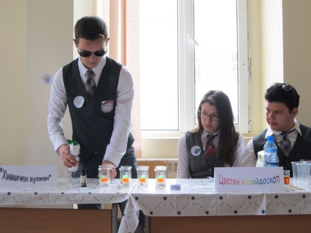 Химия за любознателни