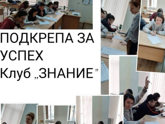 Проекти и програми (Архив)